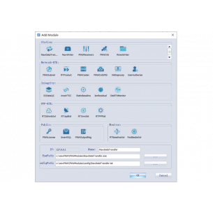 Программное обеспечение Tersus PNW Software